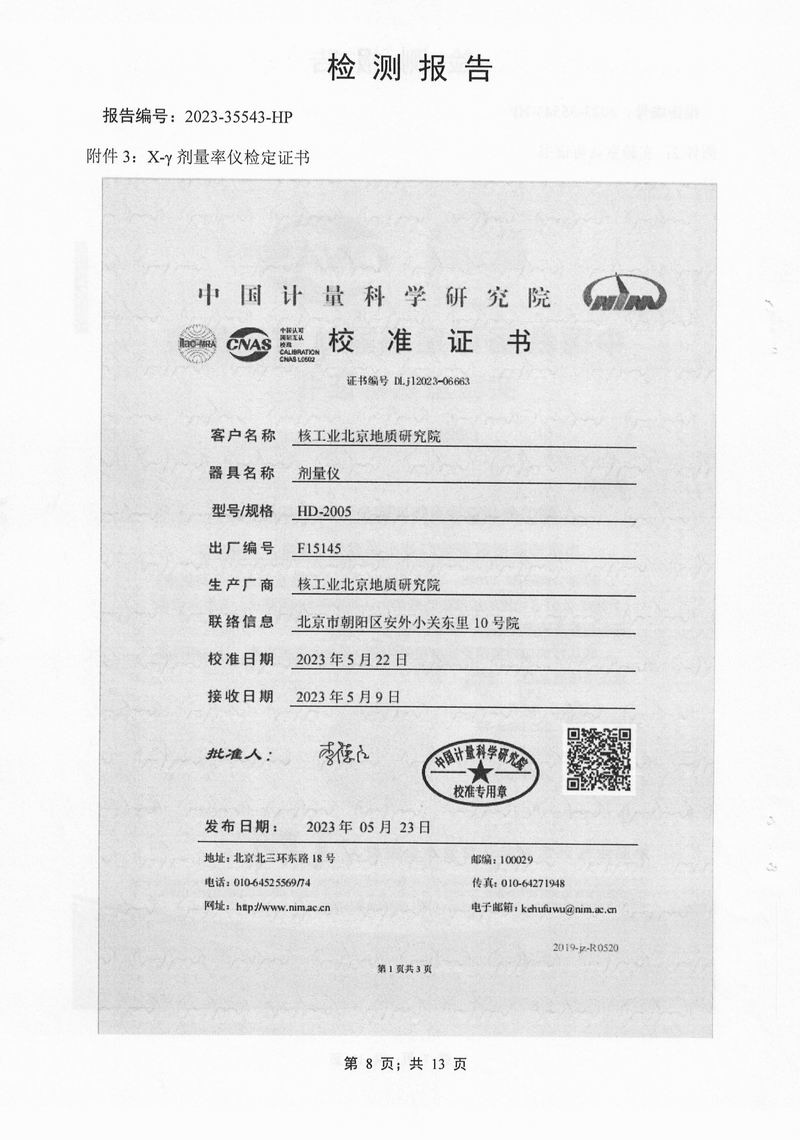 1704523951264359.jpg