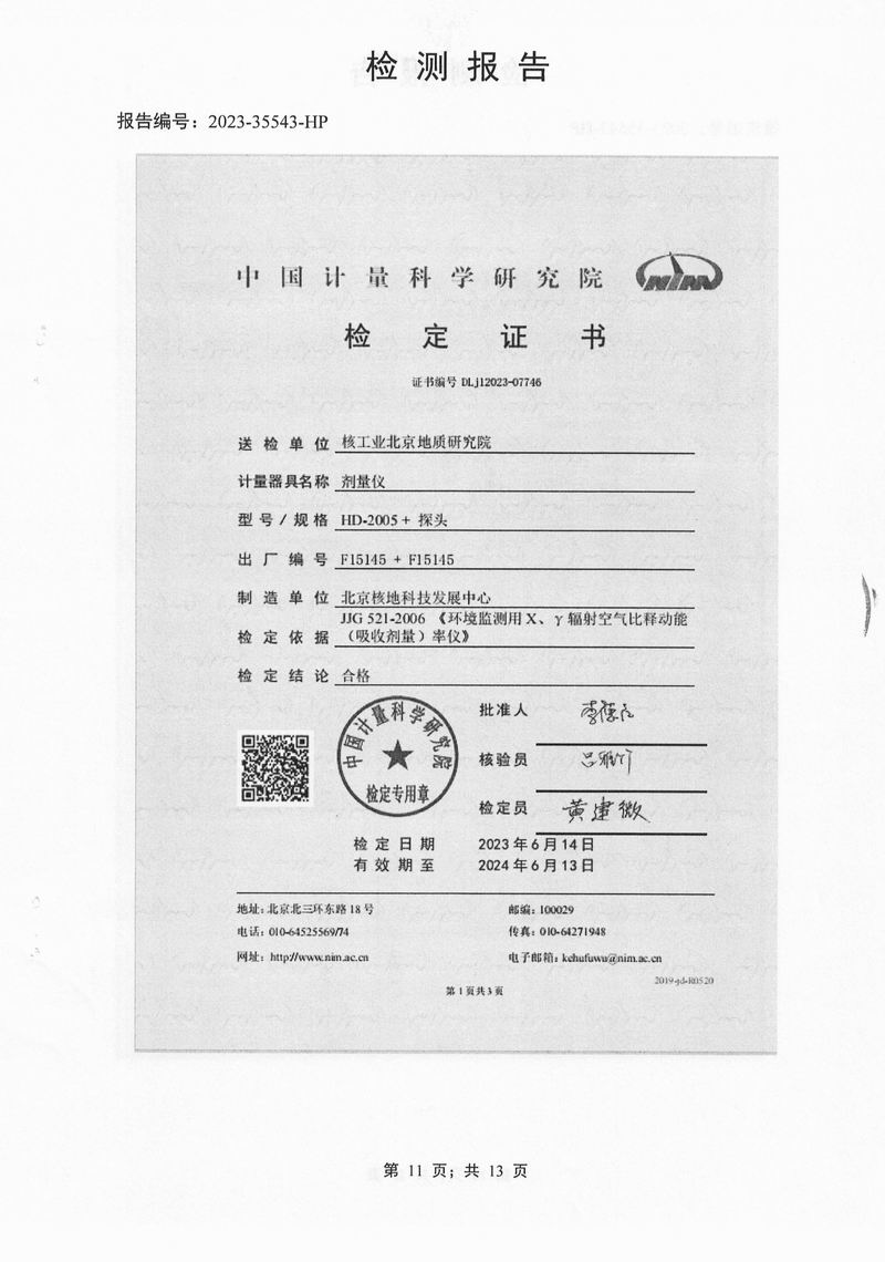 1704523965216492.jpg
