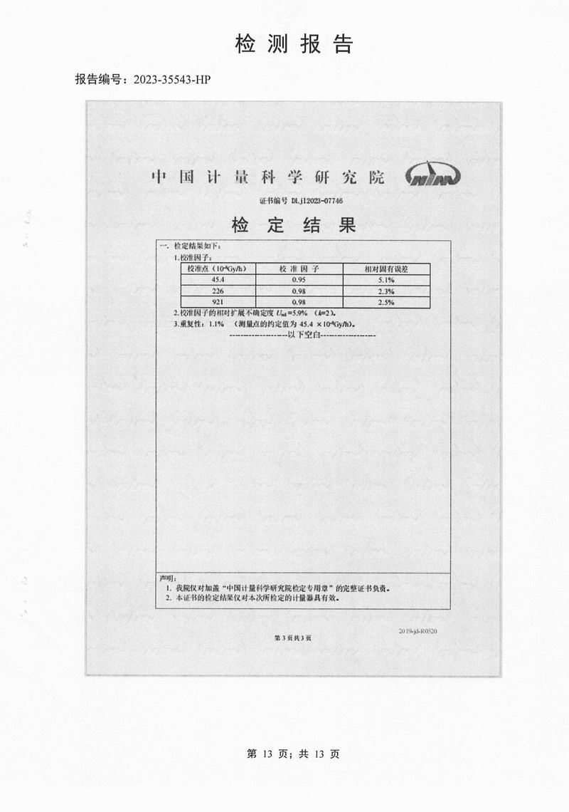 1704523975898306.jpg